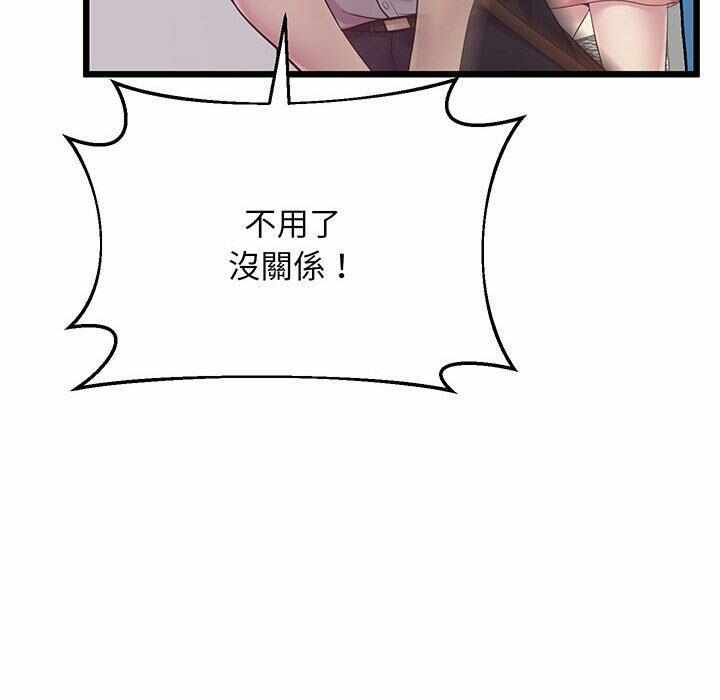 第127张