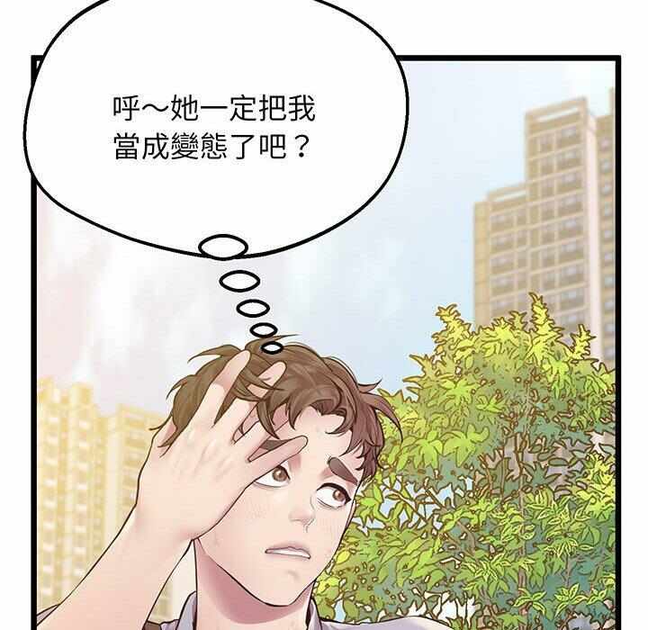 第135张