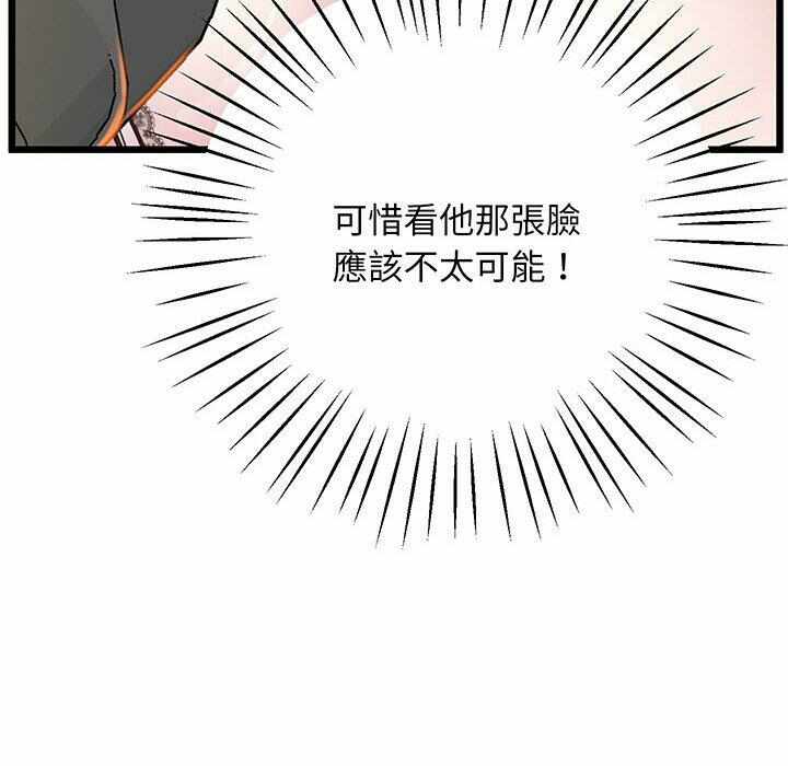 第70张