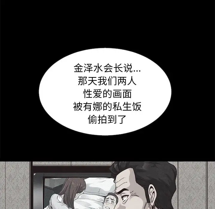第66张