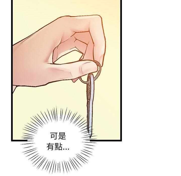 第132张