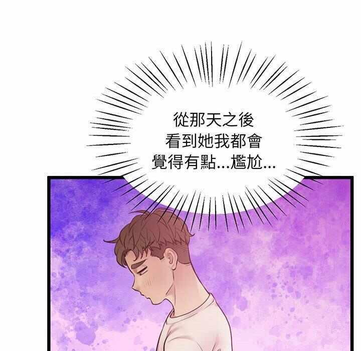第134张