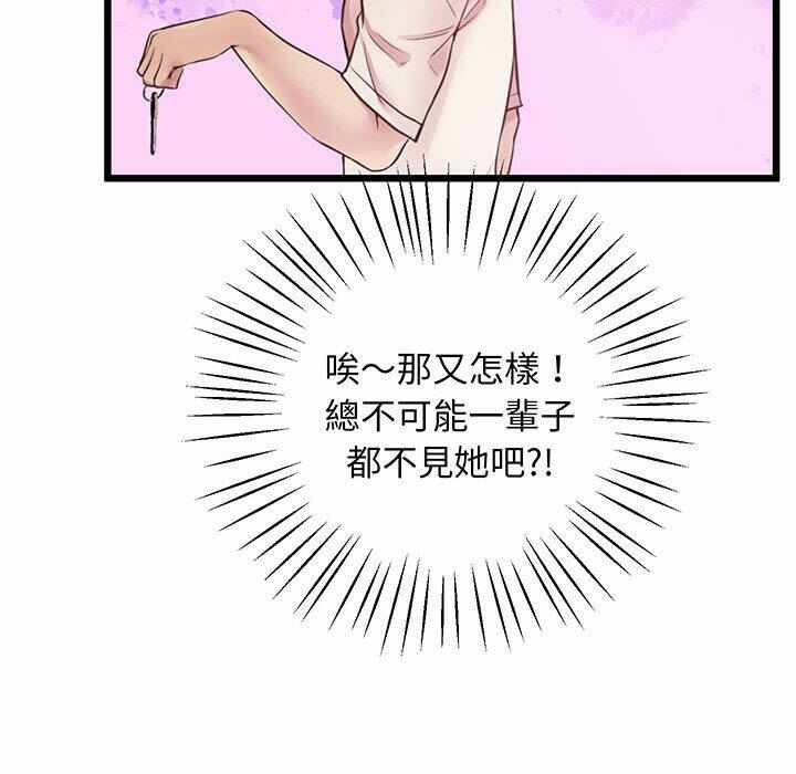 第136张