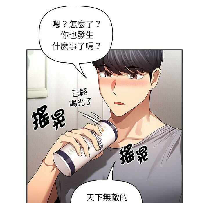 第32张