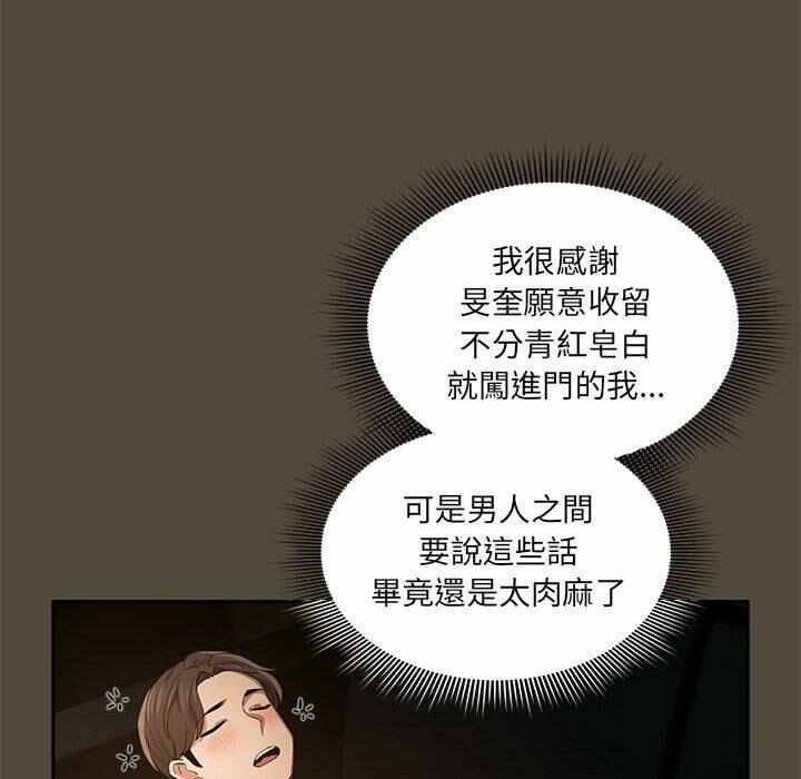 第80张