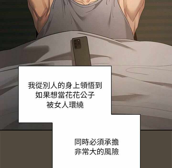 第85张