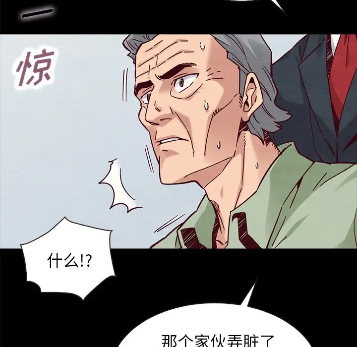第86张
