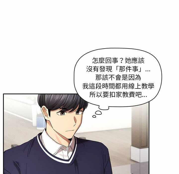 第71张