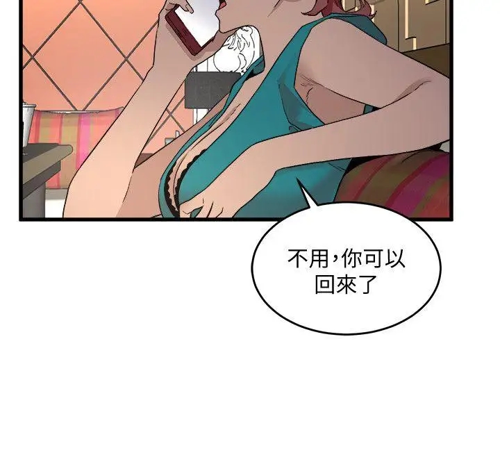 第4张