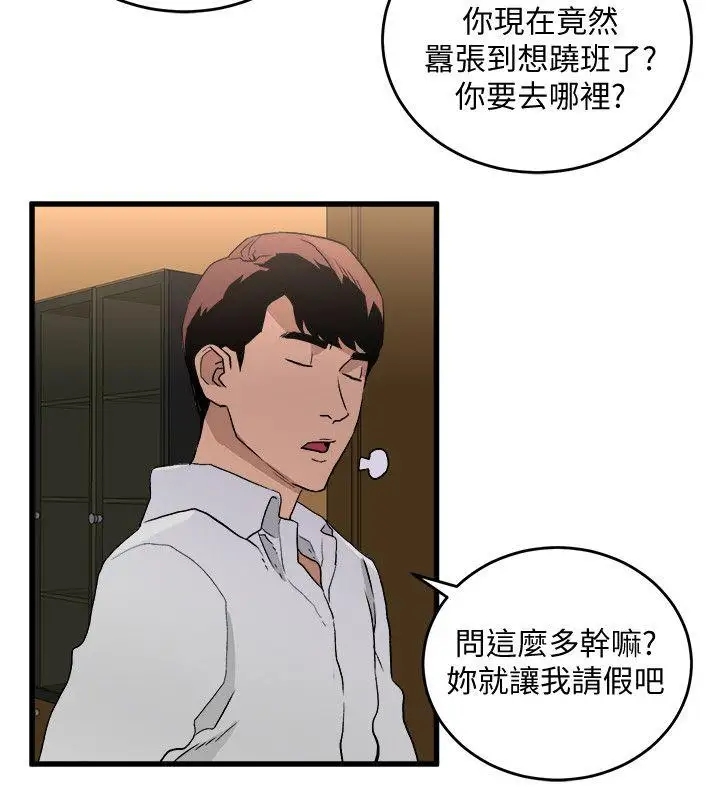 第17张