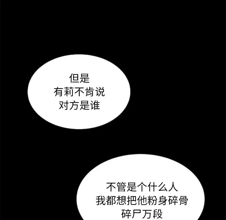 第94张