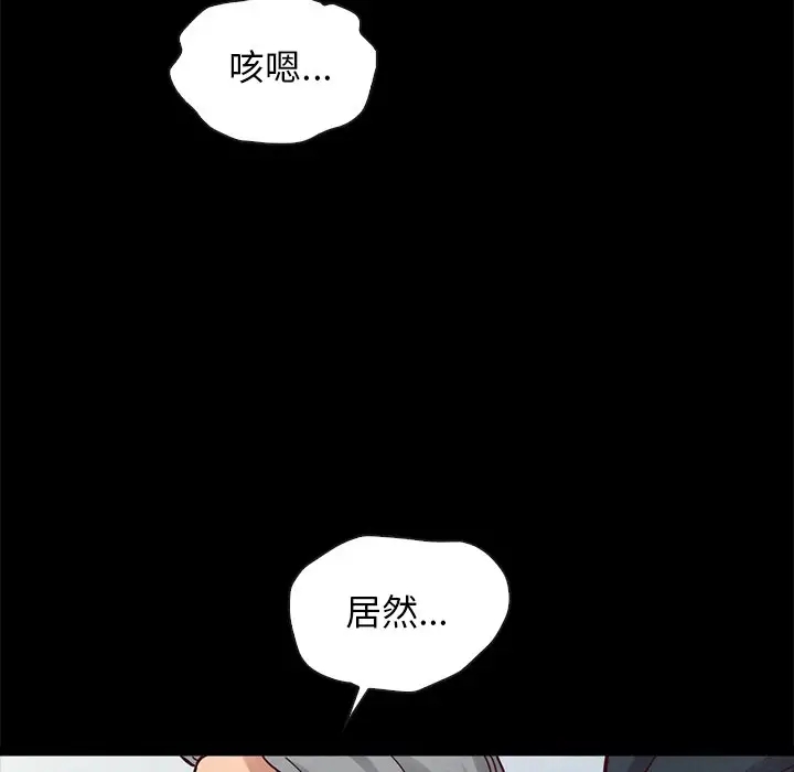 第98张