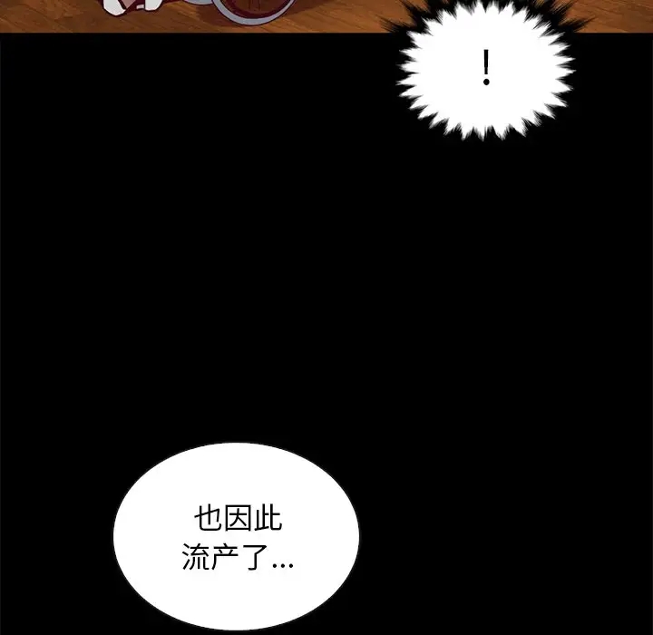 第109张