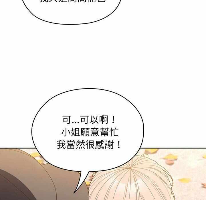 第75张