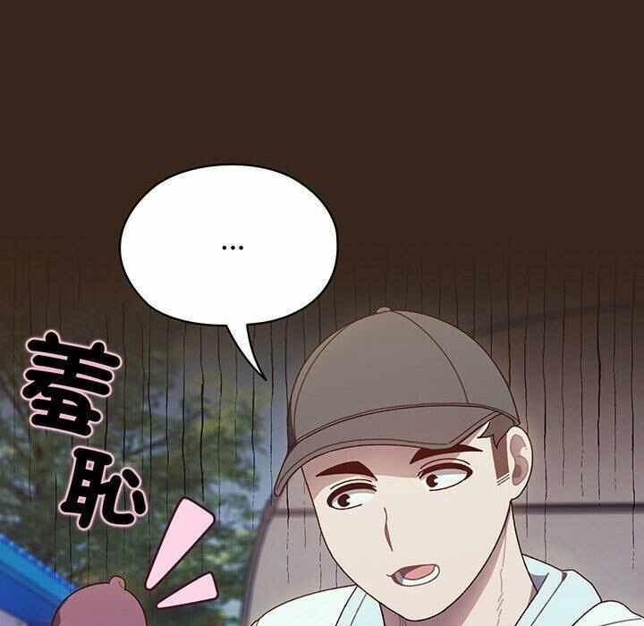 第138张