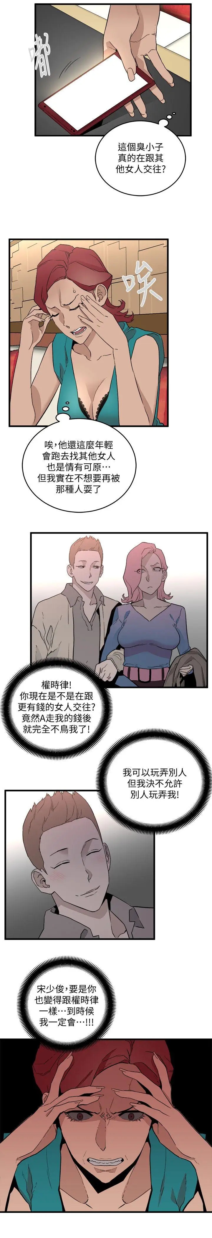 第5张