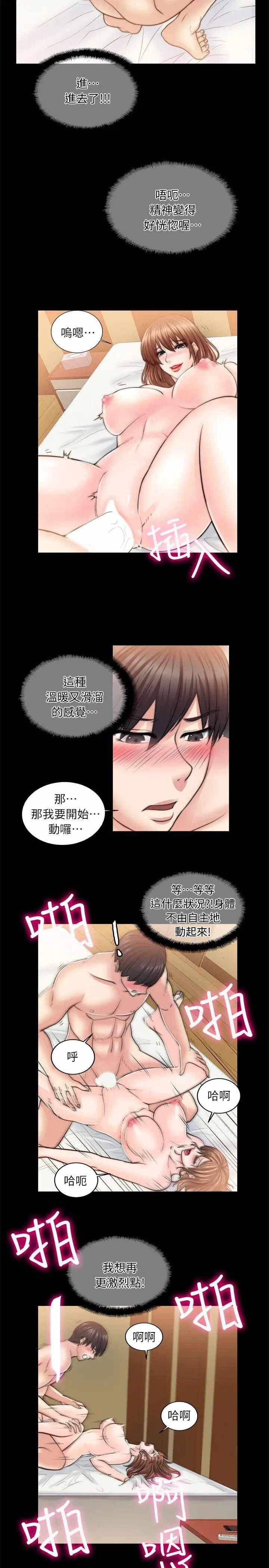 第28张