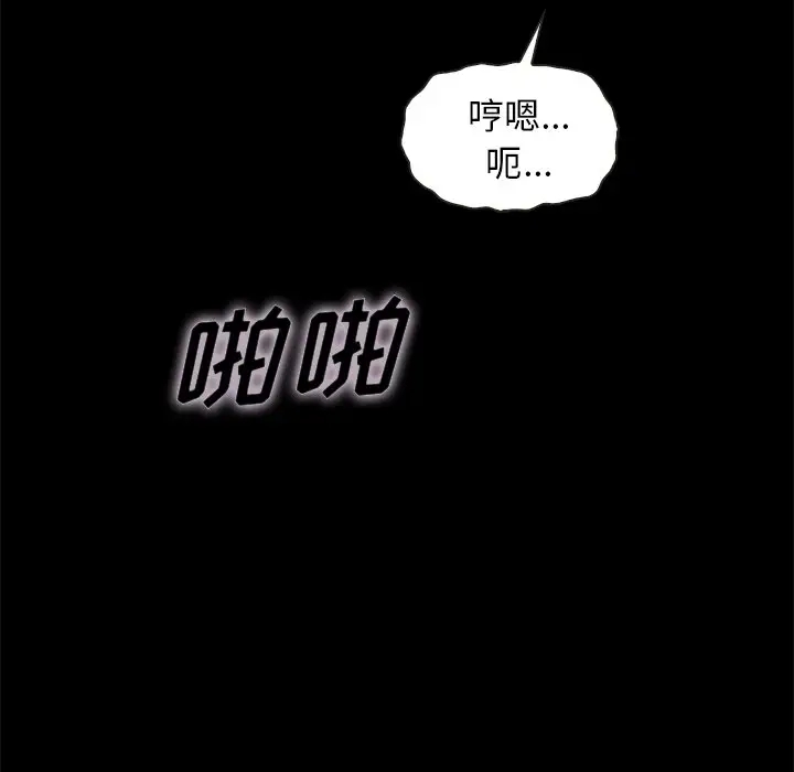 第66张