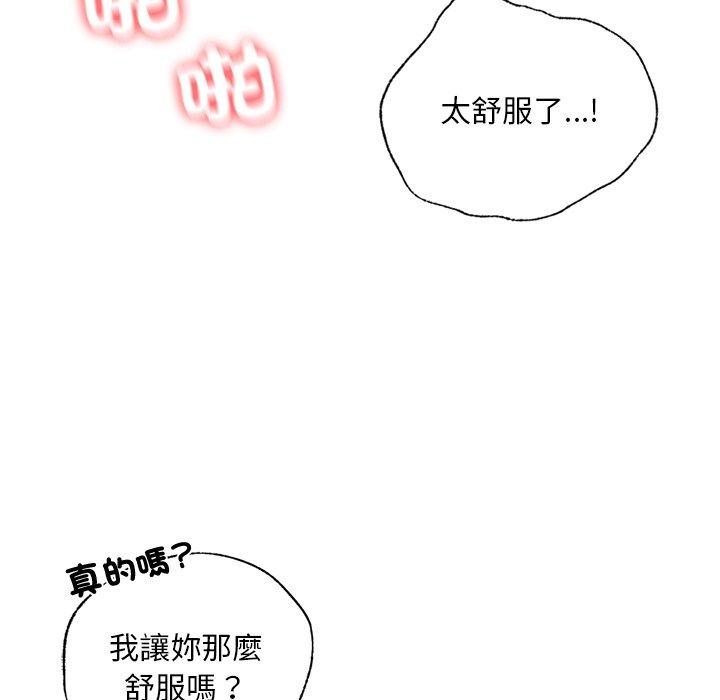 第93张
