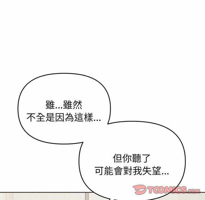 第67张