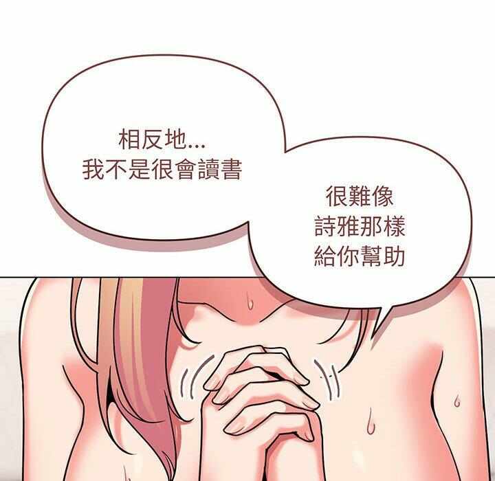 第87张
