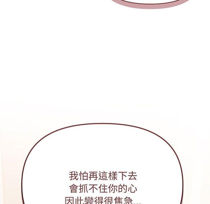 第91张