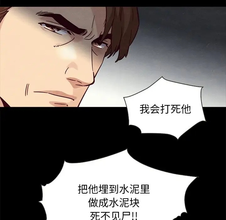 第133张