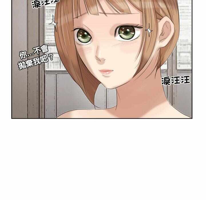 第37张