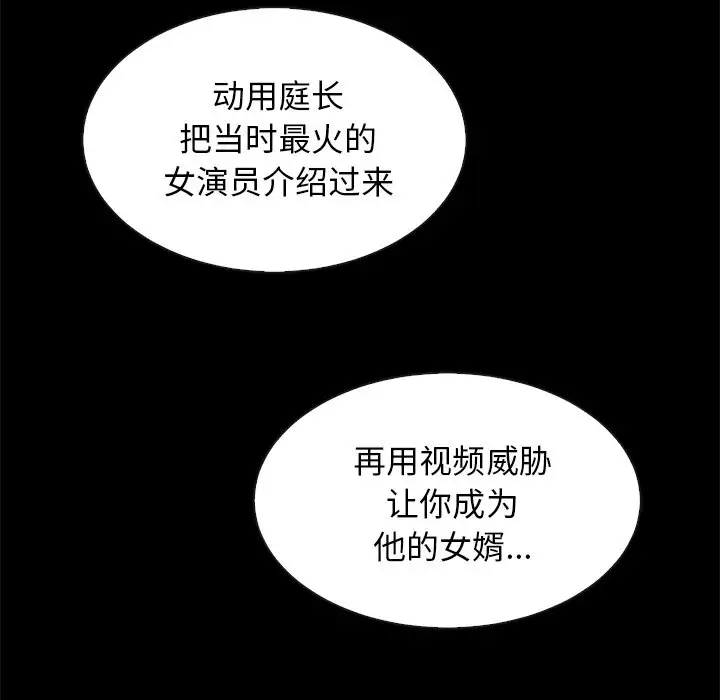 第82张