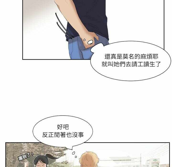 第20张