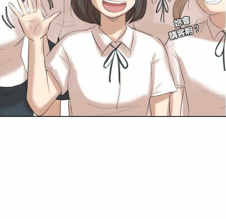 第35张