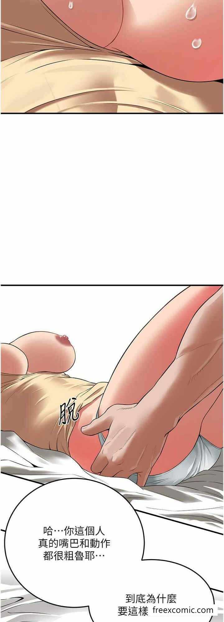 第8张