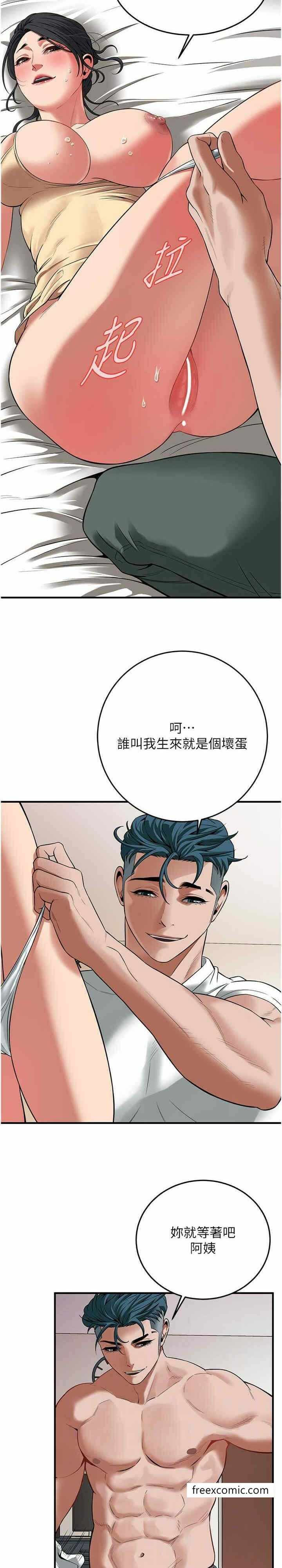 第9张