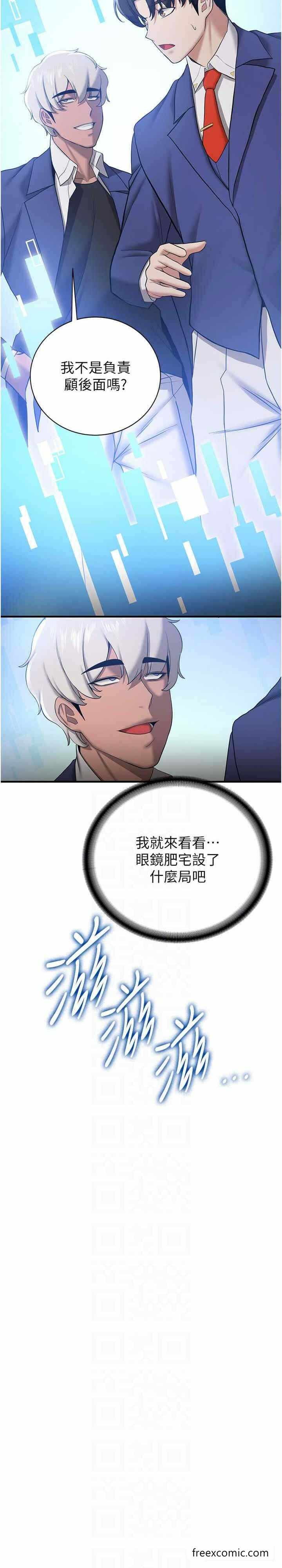 第21张