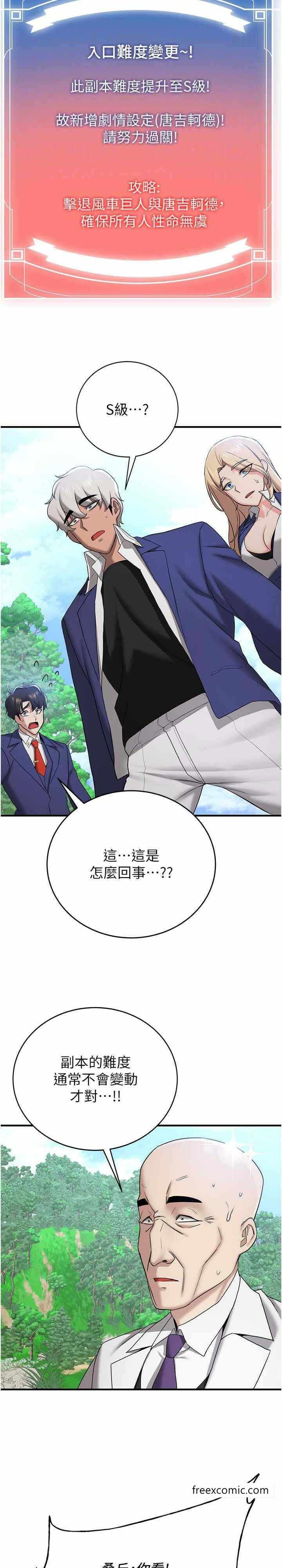第25张