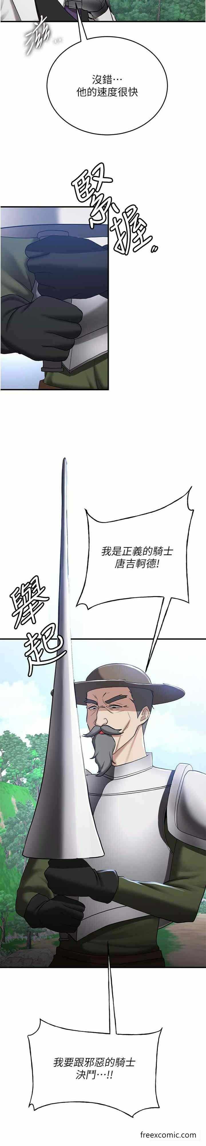 第33张