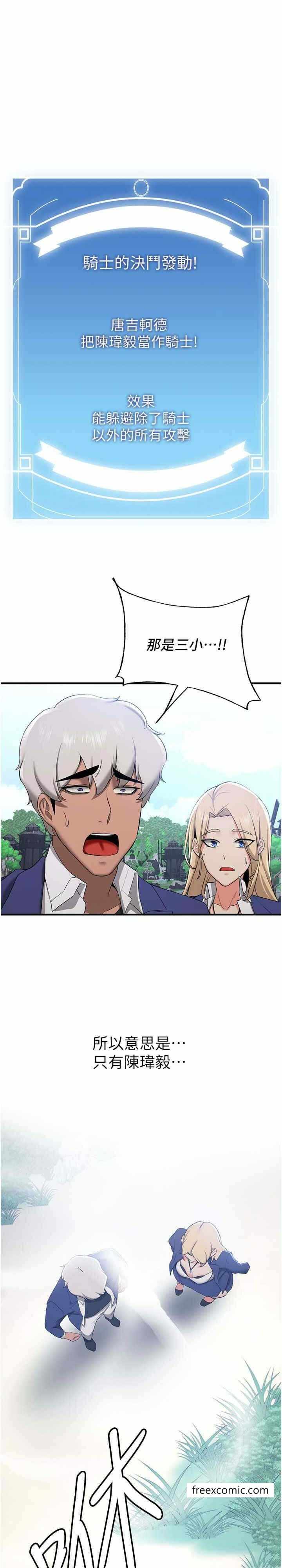 第34张