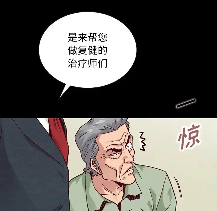 第144张