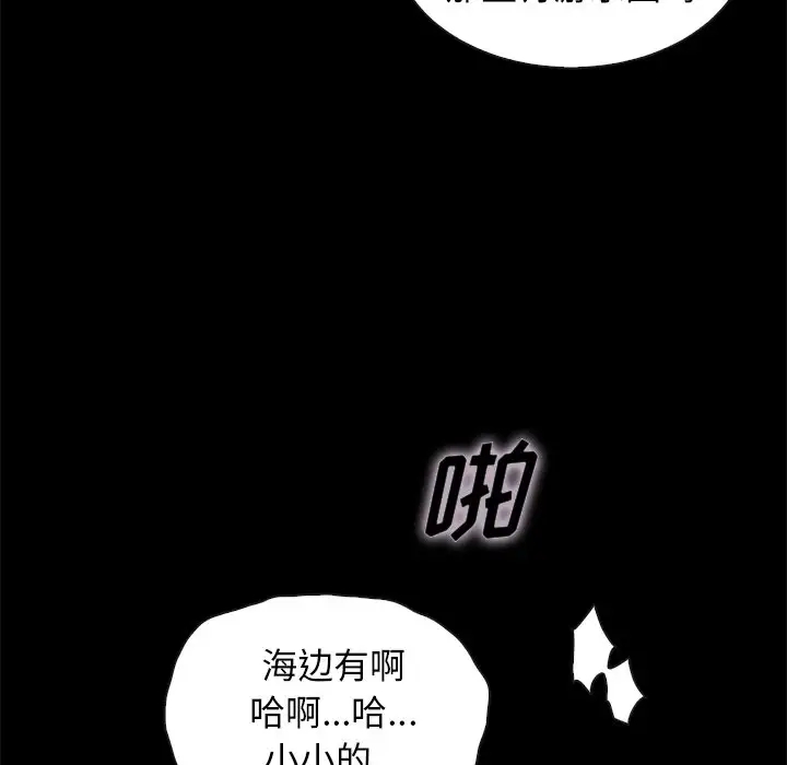 第83张