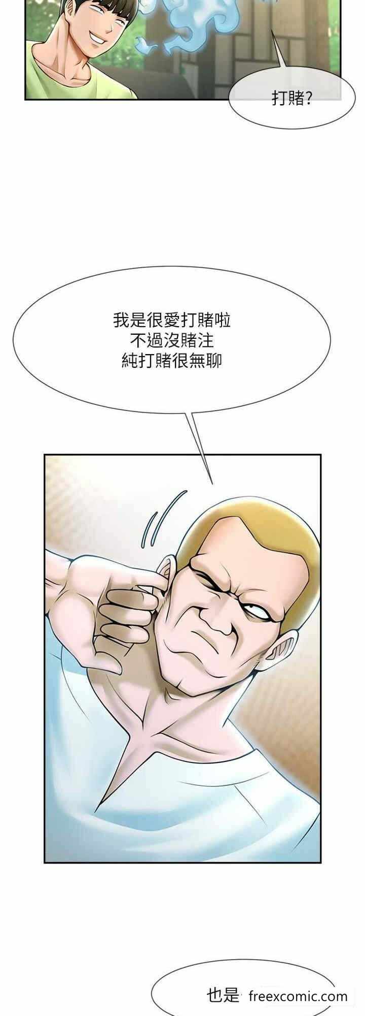 第8张