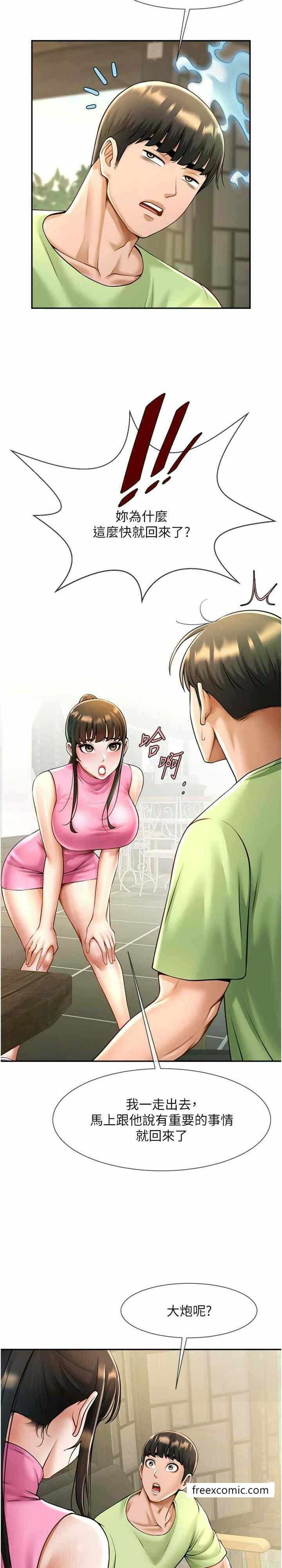 第9张