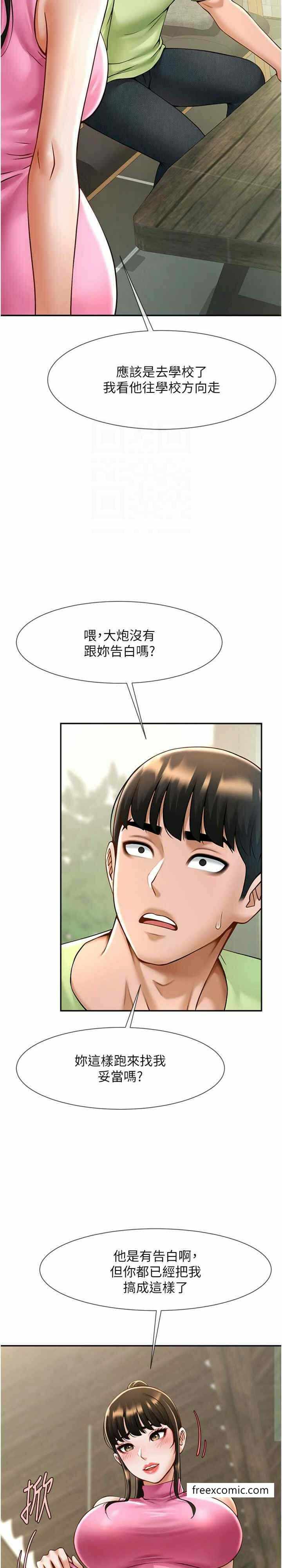 第10张