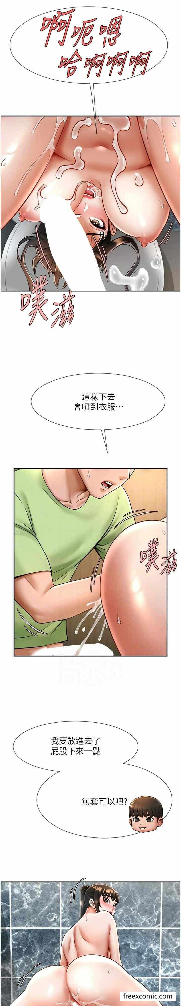 第17张