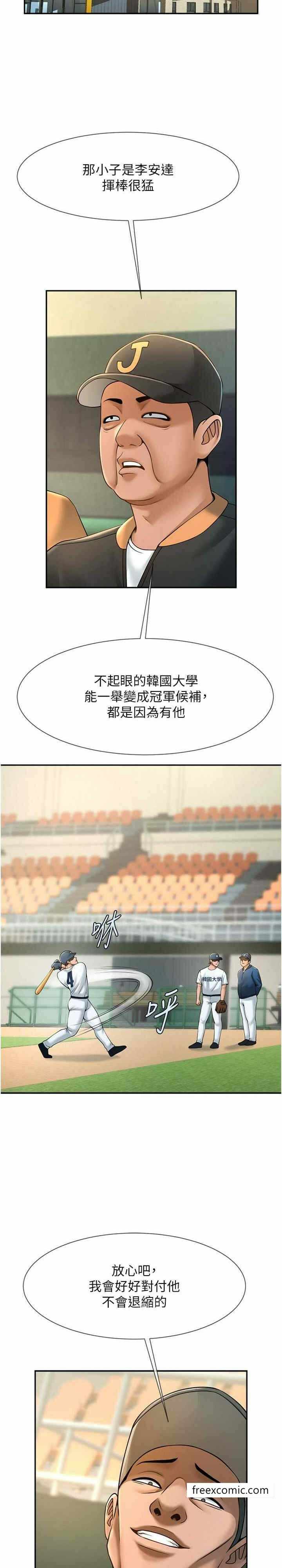 第30张