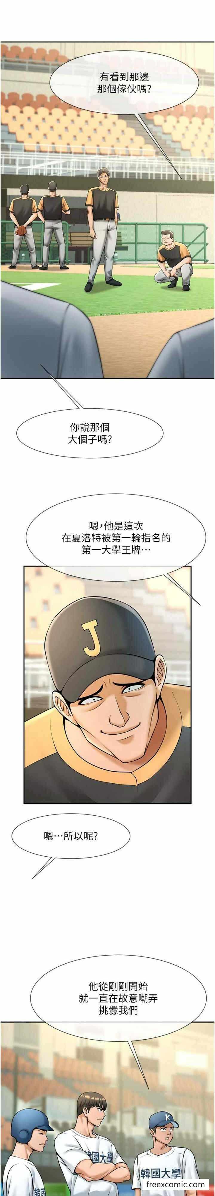 第33张