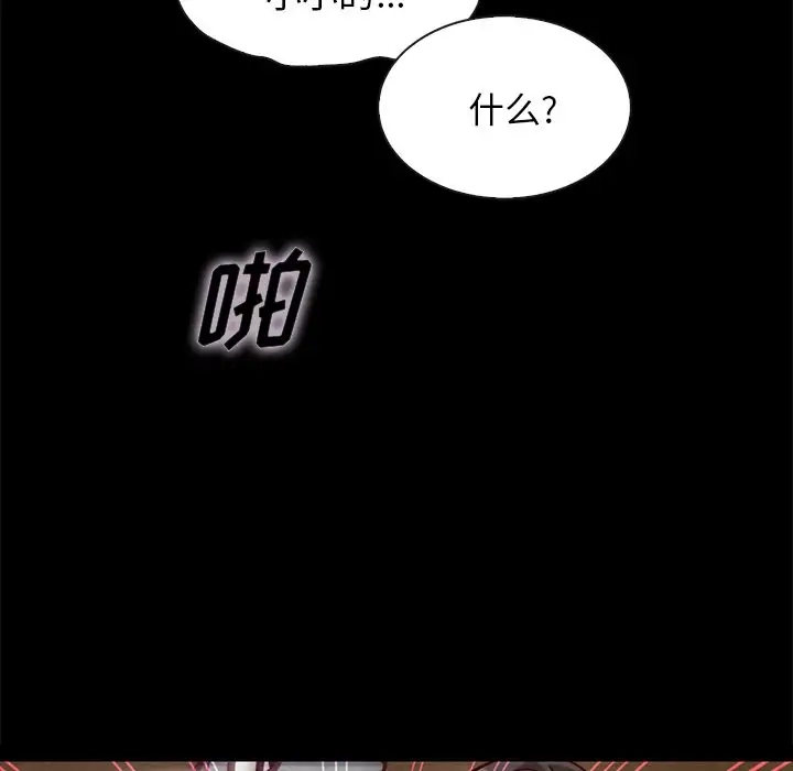 第85张
