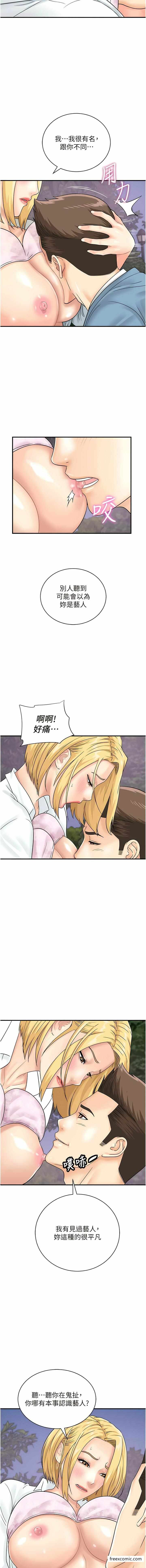 第3张