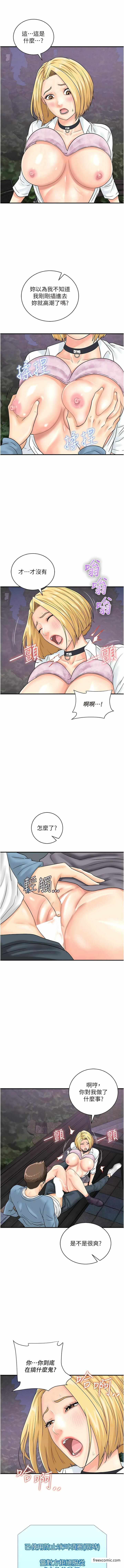第10张
