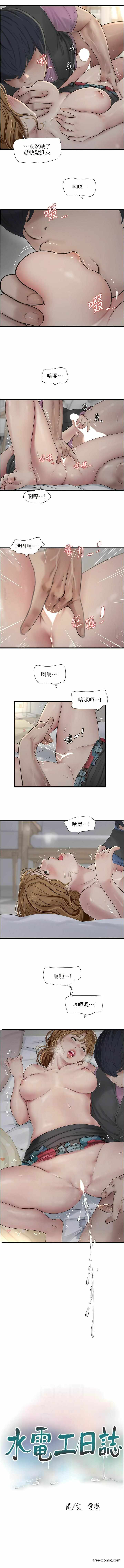 第2张