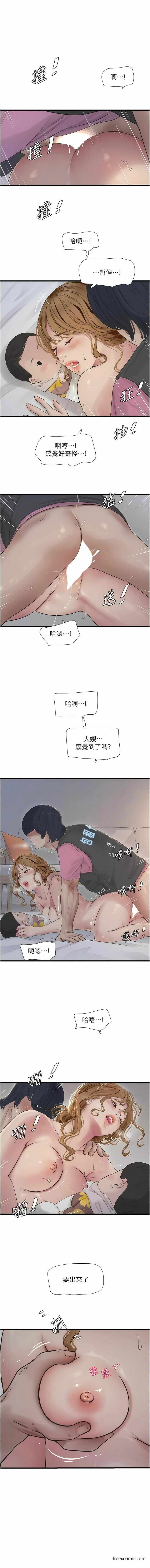 第9张